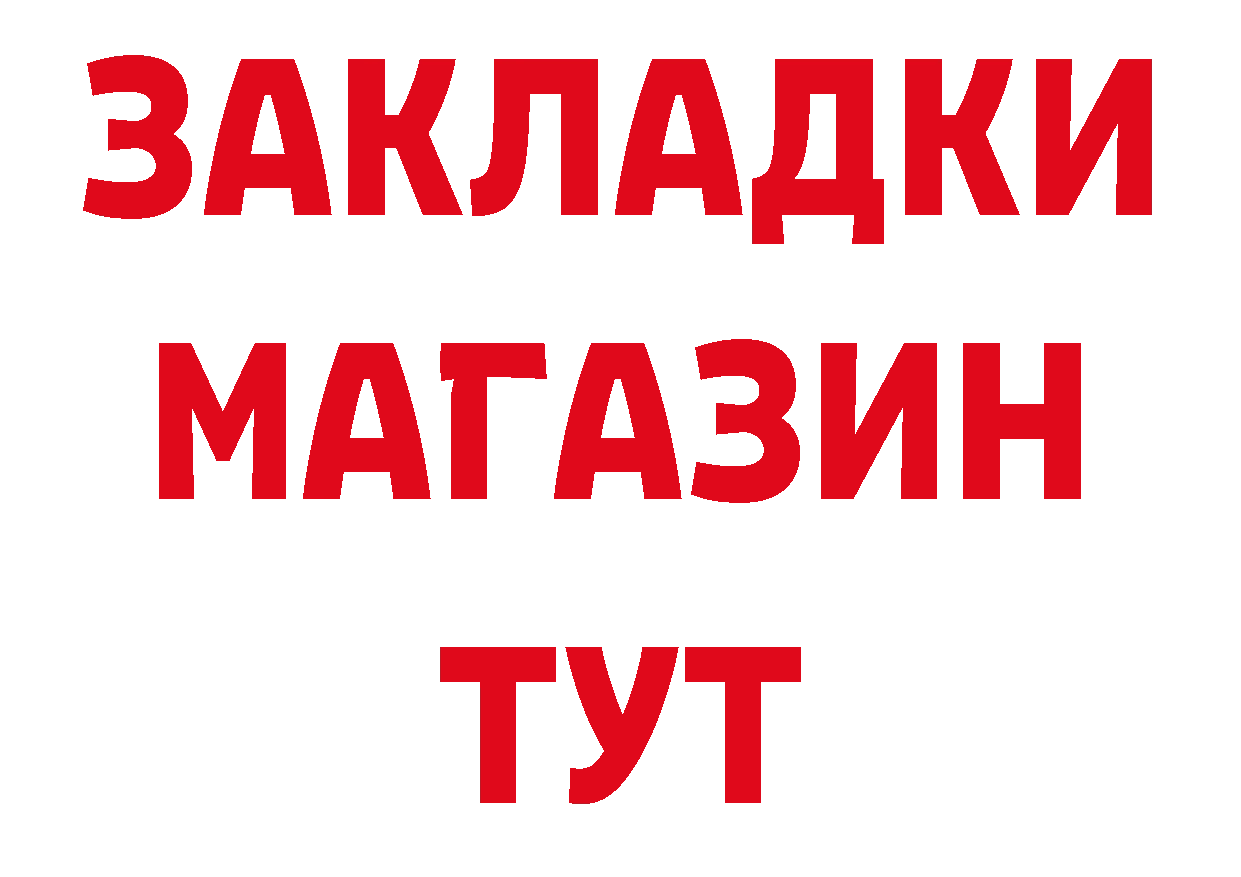 Альфа ПВП кристаллы как войти даркнет МЕГА Лесосибирск