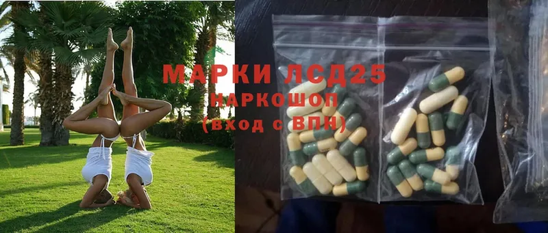 купить наркотики сайты  Лесосибирск  Лсд 25 экстази ecstasy 